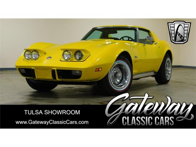 1976 Chevrolet Corvette (CC-1861804) for sale in O'Fallon, Illinois