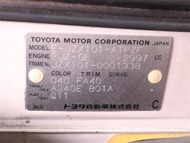 1996 Toyota Corona (CC-1862183) for sale in Christiansburg, Virginia