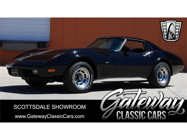 1977 Chevrolet Corvette (CC-1862348) for sale in O'Fallon, Illinois