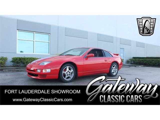 1996 Nissan 300ZX (CC-1862676) for sale in O'Fallon, Illinois