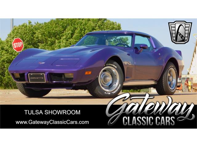 1977 Chevrolet Corvette (CC-1863605) for sale in O'Fallon, Illinois