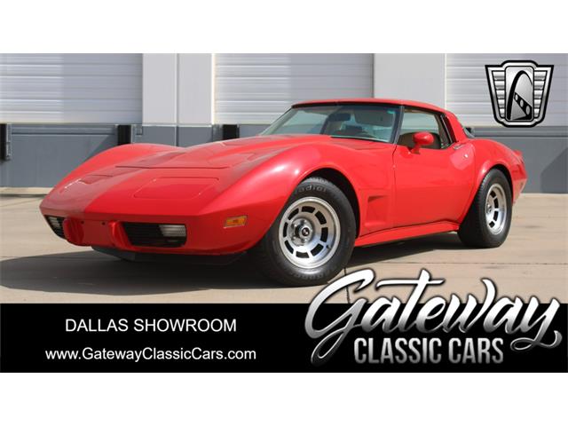 1979 Chevrolet Corvette (CC-1874579) for sale in O'Fallon, Illinois