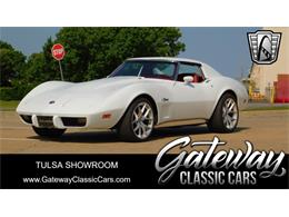 1976 Chevrolet Corvette (CC-1875939) for sale in O'Fallon, Illinois