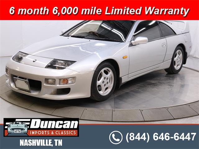 1992 Nissan Fairlady Z 300ZX (CC-1881578) for sale in Christiansburg, Virginia