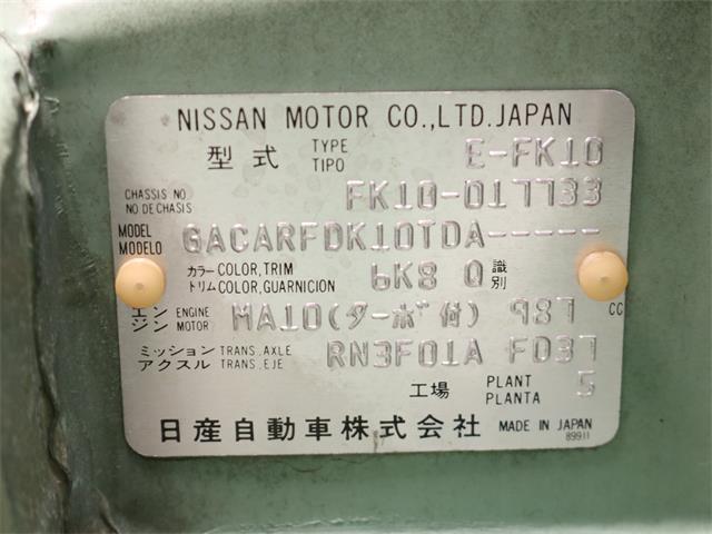 1991 Nissan Figaro (CC-1901024) for sale in Christiansburg, Virginia