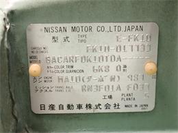 1991 Nissan Figaro (CC-1901024) for sale in Christiansburg, Virginia