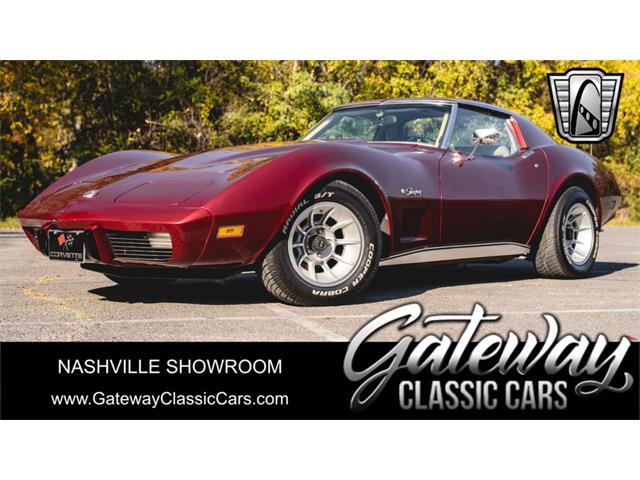 1975 Chevrolet Corvette (CC-1900573) for sale in O'Fallon, Illinois