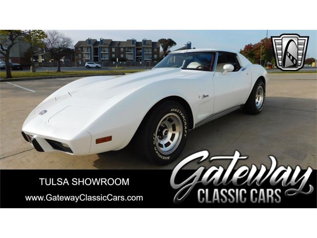 1976 Chevrolet Corvette (CC-1909321) for sale in O'Fallon, Illinois