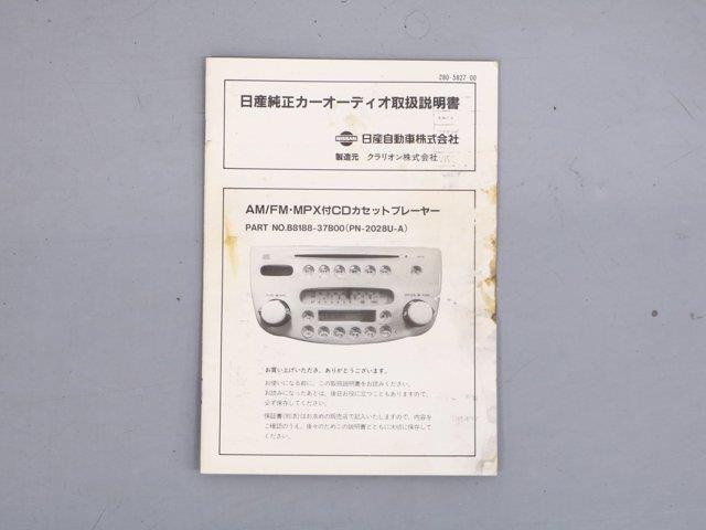 1991 Nissan Figaro (CC-1921003) for sale in Christiansburg, Virginia