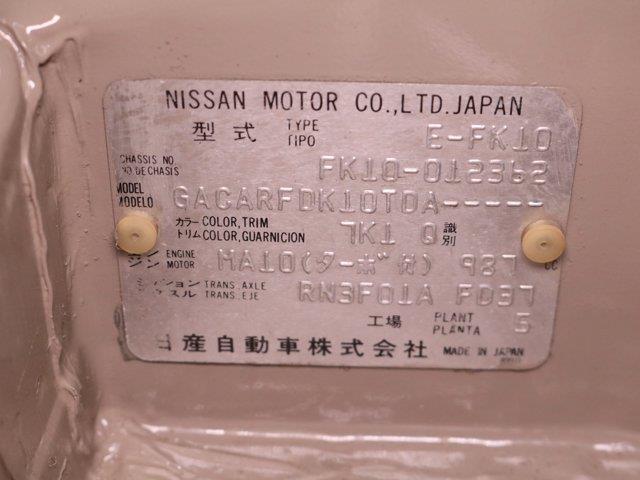 1991 Nissan Figaro (CC-1921003) for sale in Christiansburg, Virginia