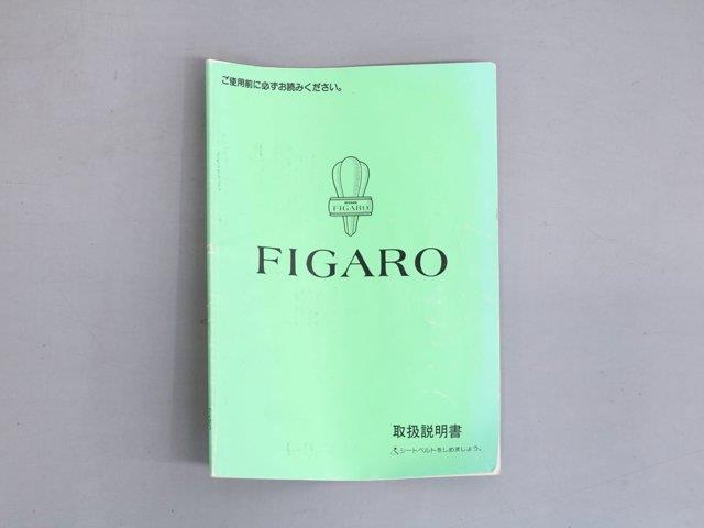 1991 Nissan Figaro (CC-1921009) for sale in Christiansburg, Virginia