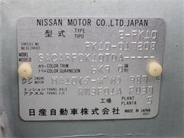 1991 Nissan Figaro (CC-1921019) for sale in Christiansburg, Virginia