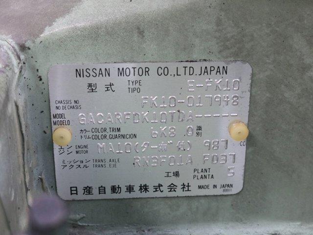 1992 Nissan Figaro (CC-1921023) for sale in Christiansburg, Virginia