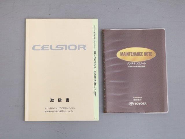 1997 Toyota Celsior (CC-1921063) for sale in Christiansburg, Virginia