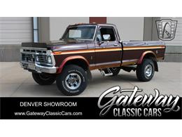 1975 Ford F250 (CC-1922944) for sale in O'Fallon, Illinois