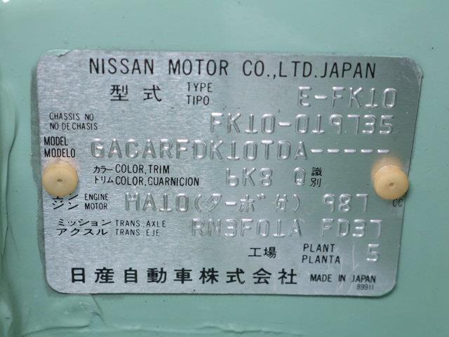 1992 Nissan Figaro (CC-1923896) for sale in Christiansburg, Virginia