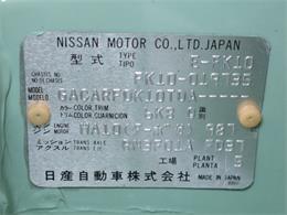 1992 Nissan Figaro (CC-1923896) for sale in Christiansburg, Virginia