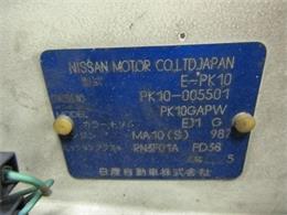 1989 Nissan Pao (CC-1920544) for sale in Christiansburg, Virginia