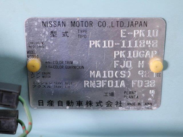 1990 Nissan Pao (CC-1920560) for sale in Christiansburg, Virginia