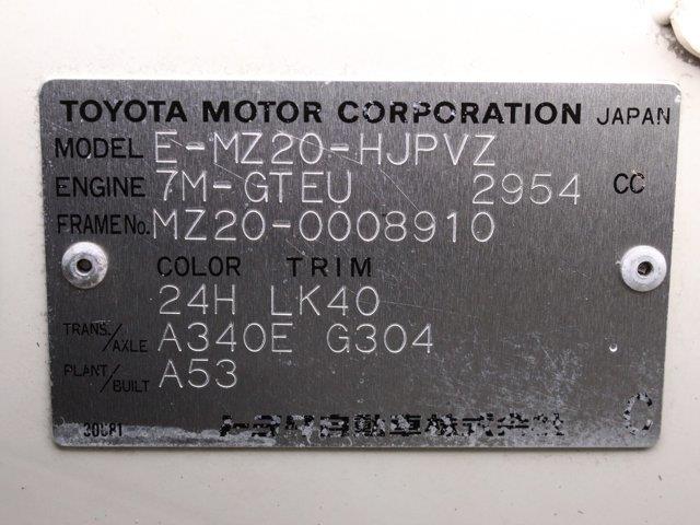 1989 Toyota Soarer (CC-1920615) for sale in Christiansburg, Virginia