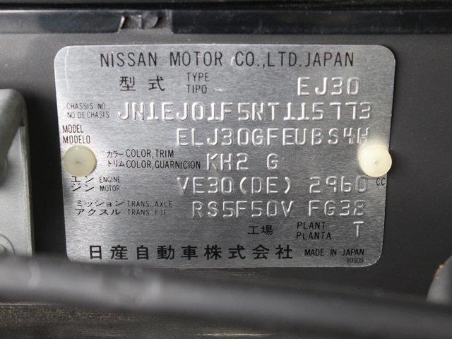 1992 Nissan Maxima (CC-1920771) for sale in Christiansburg, Virginia