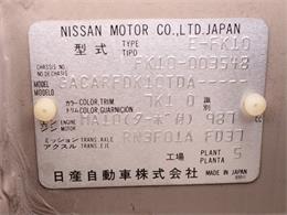 1991 Nissan Figaro (CC-1920967) for sale in Christiansburg, Virginia
