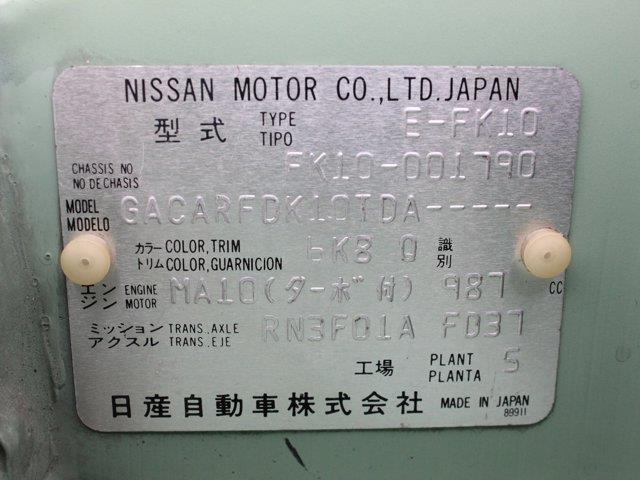 1991 Nissan Figaro (CC-1936163) for sale in Christiansburg, Virginia
