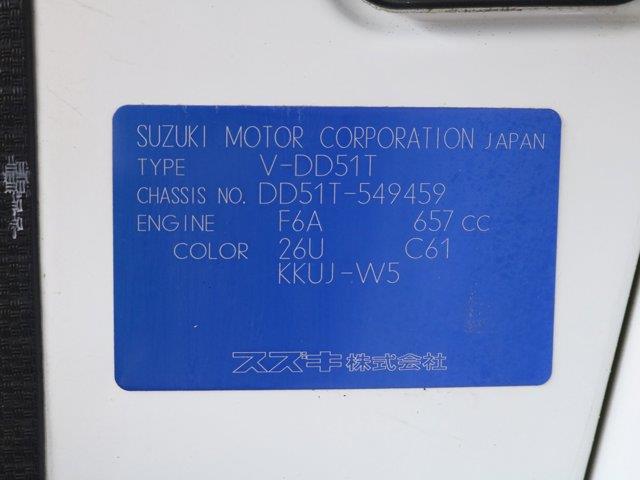 1997 Suzuki Carry (CC-1950522) for sale in Christiansburg, Virginia