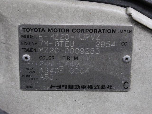 1989 Toyota Soarer (CC-1963581) for sale in Christiansburg, Virginia