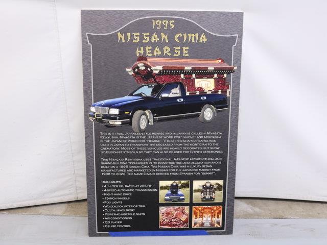 1995 Nissan Cima (CC-1971016) for sale in Christiansburg, Virginia