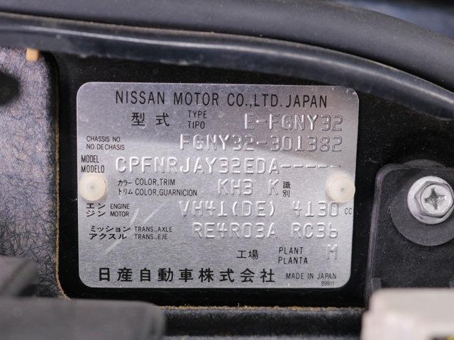 1995 Nissan Cima (CC-1971016) for sale in Christiansburg, Virginia