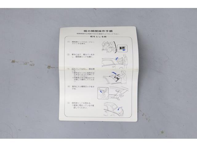 1991 Nissan Figaro (CC-1977543) for sale in Christiansburg, Virginia
