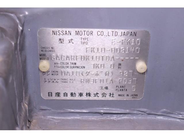 1991 Nissan Figaro (CC-1977543) for sale in Christiansburg, Virginia