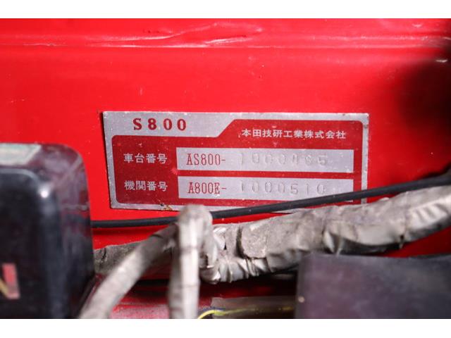 1967 Honda S800 (CC-1996785) for sale in Christiansburg, Virginia