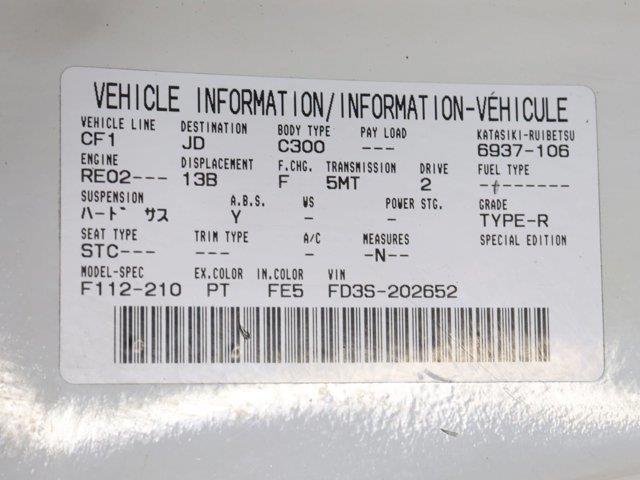 1993 Mazda RX-7 (CC-2027703) for sale in Christiansburg, Virginia