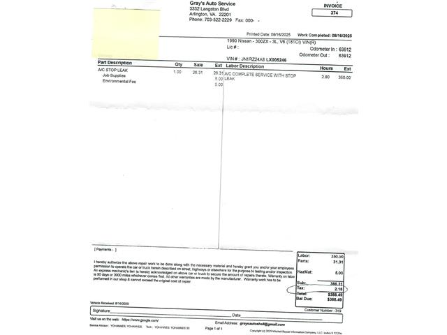 1990 Nissan 300ZX (CC-2027733) for sale in Beverly Hills, California