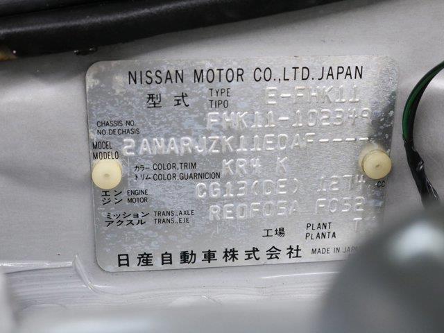 1998 Nissan March (CC-2028006) for sale in Christiansburg, Virginia