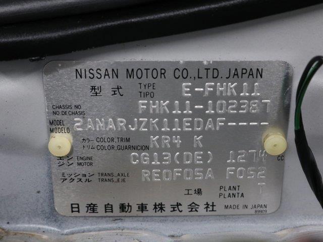1998 Nissan March (CC-2028007) for sale in Christiansburg, Virginia