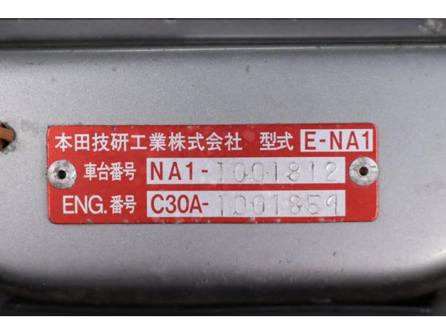 1991 Acura NSX (CC-2065067) for sale in Christiansburg, Virginia