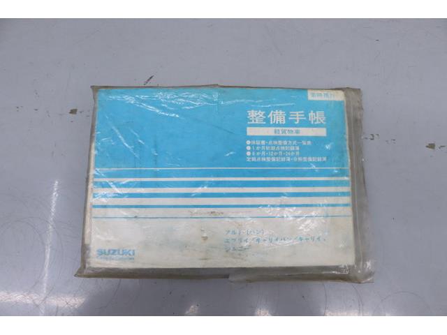 1992 Suzuki Carry (CC-2065381) for sale in Christiansburg, Virginia