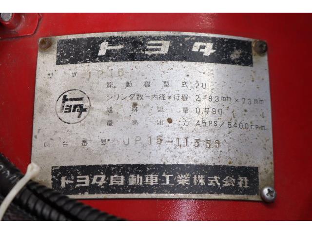 1966 Toyota Sports 800 (CC-2060550) for sale in Christiansburg, Virginia