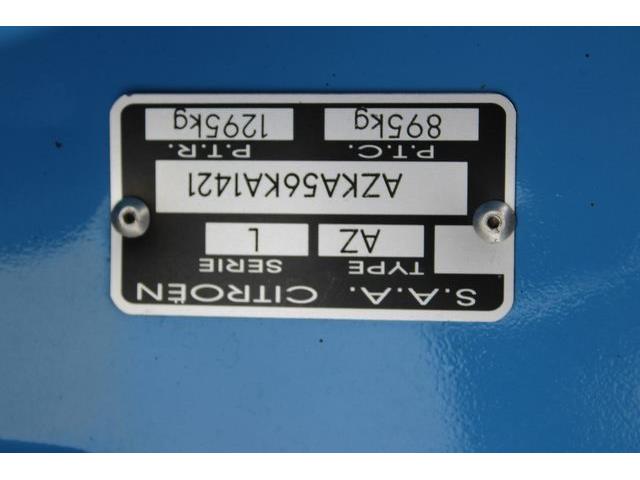 1979 Citroen 2CV (CC-2065826) for sale in Phoenix, Arizona