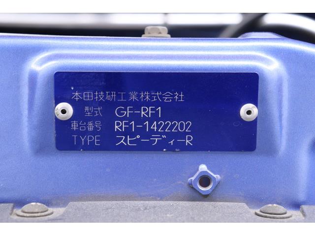 1999 Honda Stepwgn (CC-2066993) for sale in Christiansburg, Virginia