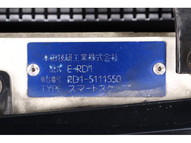 1998 Honda CRV (CC-2066999) for sale in Christiansburg, Virginia