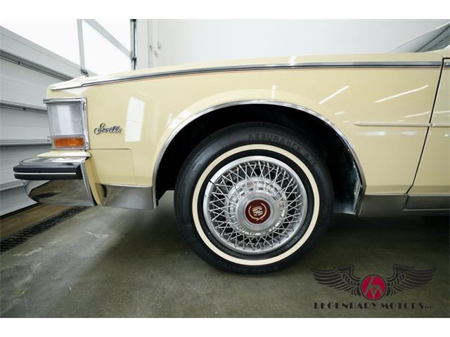 1985 Cadillac Seville (CC-2069858) for sale in Rowley, Massachusetts