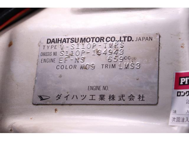 1997 Daihatsu Hijet (CC-2071433) for sale in Christiansburg, Virginia