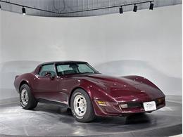 1982 Chevrolet Corvette (CC-2071763) for sale in Depew, New York