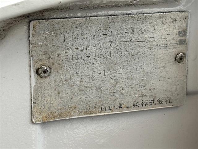 1982 Toyota Land Cruiser (CC-2075032) for sale in Bradenton, Florida