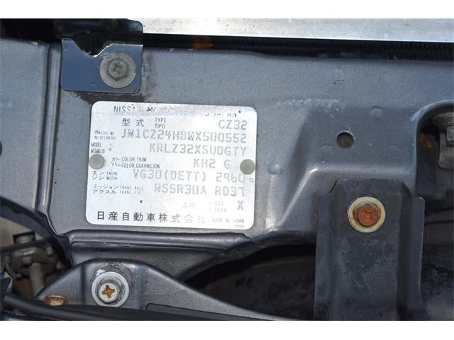 1991 Nissan 300ZX (CC-2077765) for sale in Manassas, Virginia