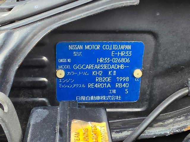 1994 Nissan Skyline (CC-2079140) for sale in Hope Mills, North Carolina